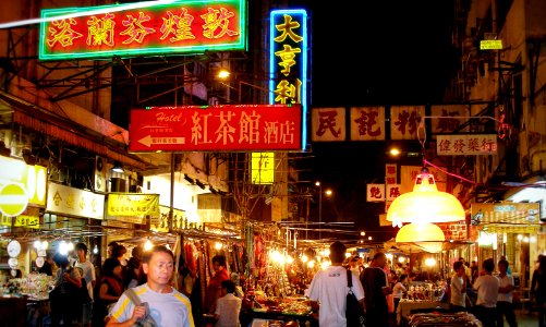Macau (China Special Admin. Region)