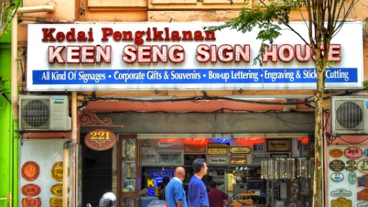Keen Seng Sign House