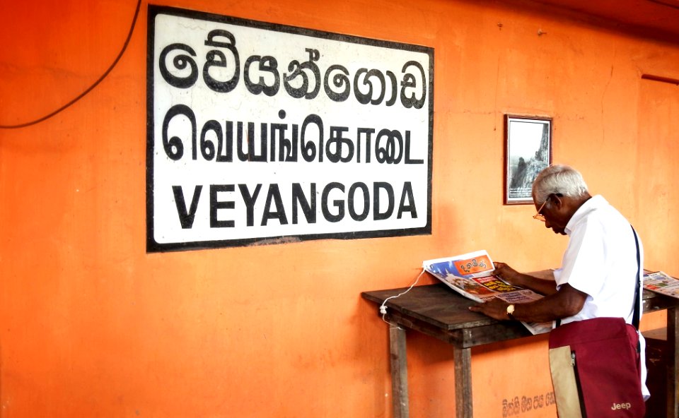 Veyangoda