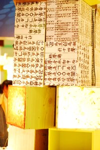 Hangul republic of korea letter