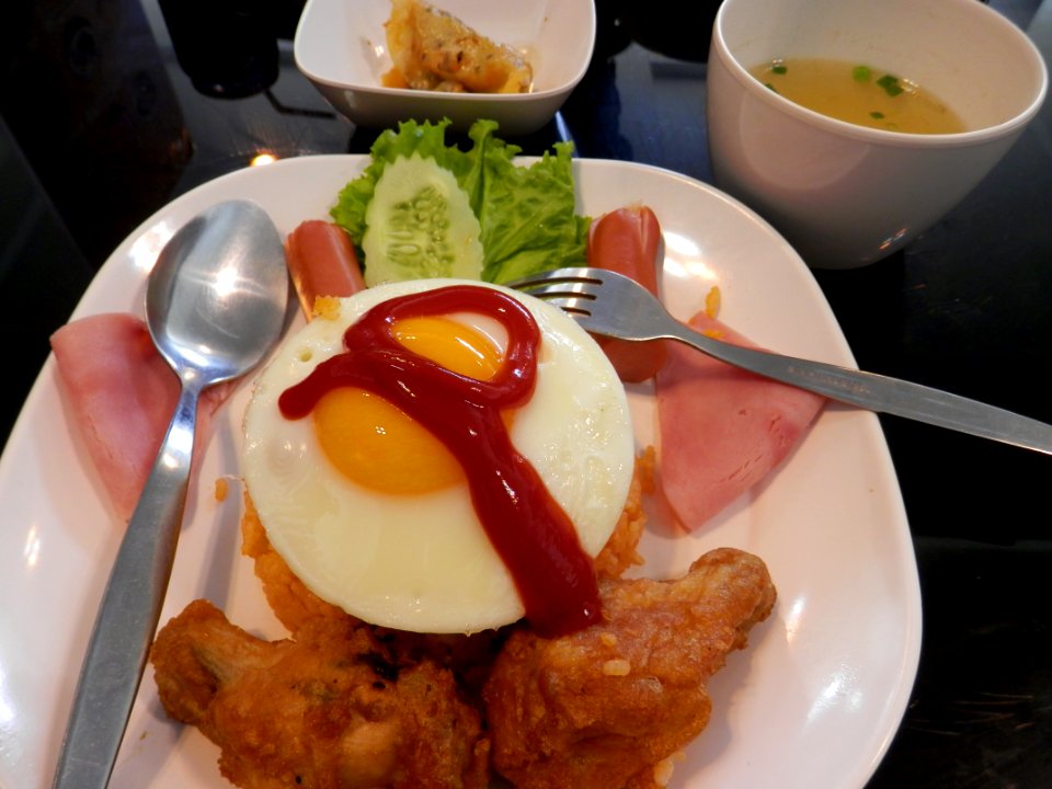 American Fried Rice