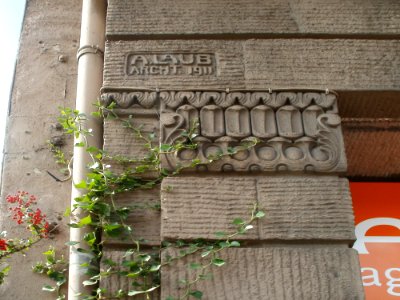 20110805Mainzer_Str187_Saarbruecken4