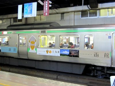 2012_JRH_Destination_721