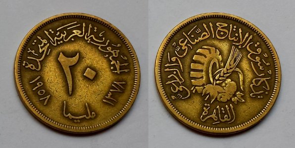 20_Millimes_UAR_Egypt_1958