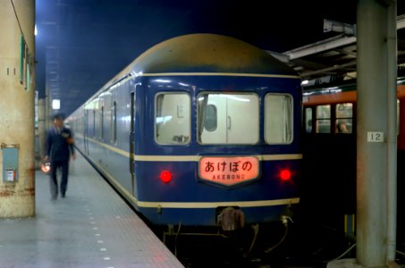 20_akebono_1976