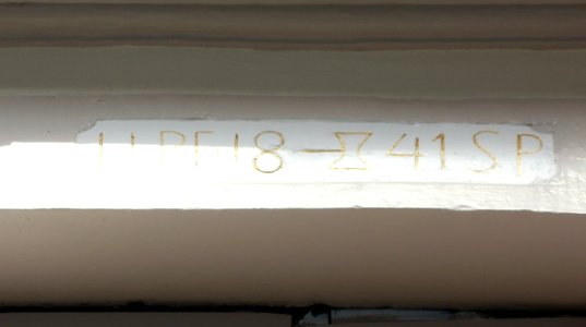 20110901Hebelstr2_Schwetzingen3