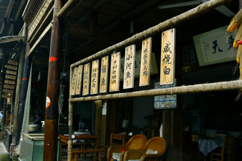 The neighbourhood shop sichuan