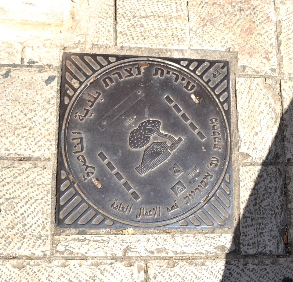 2014-03-21_09.08.18_Nazareth