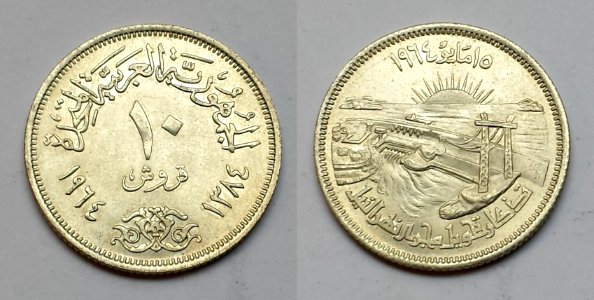 10_Qurusch_UAR_Egypt_10th_May_1964
