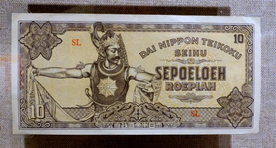 10_Roepiah,_Netherlands_Indies,_Japanese_government_issued_-_Spurlock_Museum,_UIUC_-_DSC06083