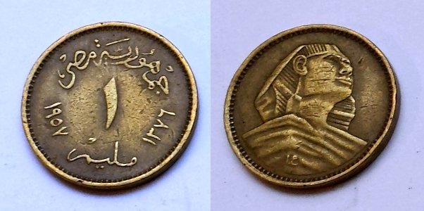 1_Millim_Rep._Egypt_1957