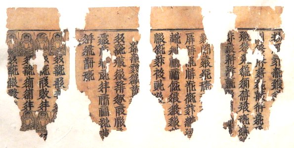 108_stupas_Tangut_sutra
