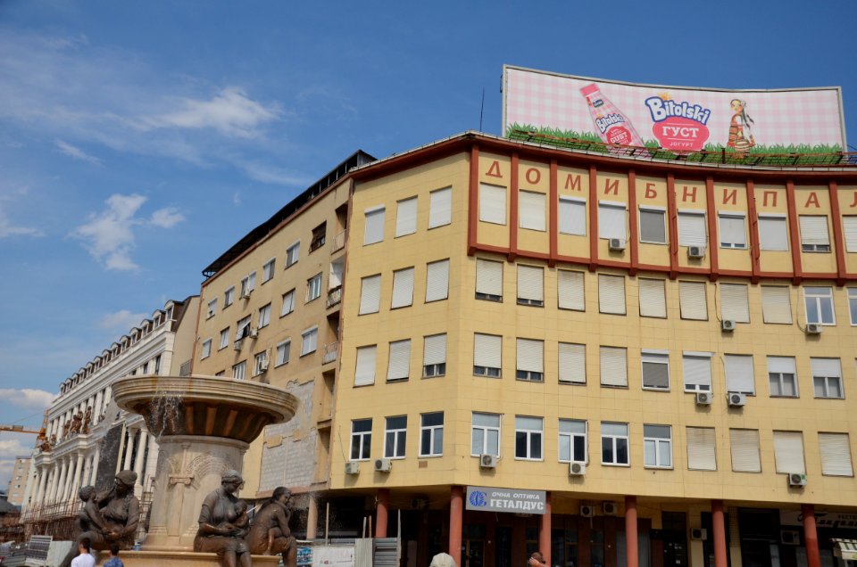 1062_July_2017_in_Skopje,_North_Macedonia