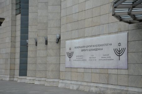 1099_July_2017_in_Skopje,_Macedonia