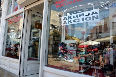 1054_July_2017_in_Skopje,_North_Macedonia