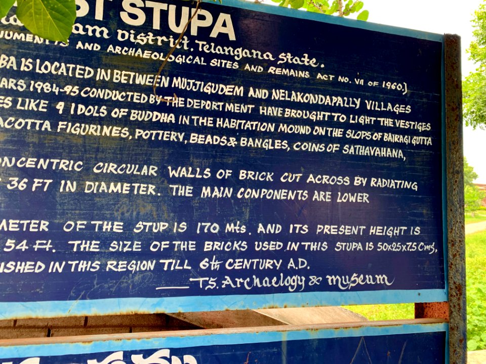 100_BCE_–_300_CE_Viratrajgadde,_Erradibba_Buddhist_Stupa_Khammam,_Telangana_India_-_14