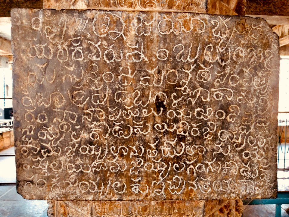 10th_to_15th_century_Chennakesava_temples_reliefs_and_inscriptions,_Pushpagiri,_Andhra_Pradesh_India_-_9