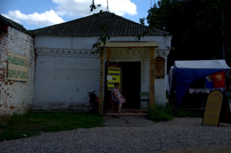0397_Переславль-Залесский