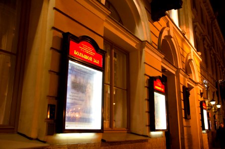 0461_24th_of_December_2015_in_Saint_Petersburg