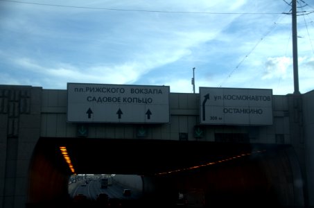 0468_1st_of_August_2016_in_Moscow