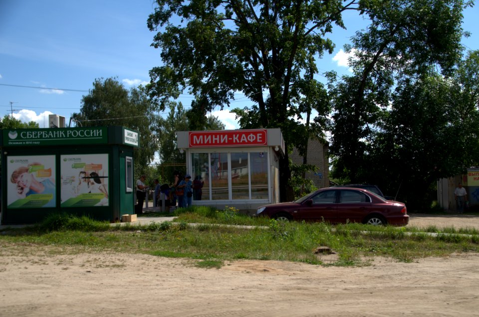 0322_1st_of_August_2016_in_Pereslavl-Zalessky,_Yaroslavl_Oblast