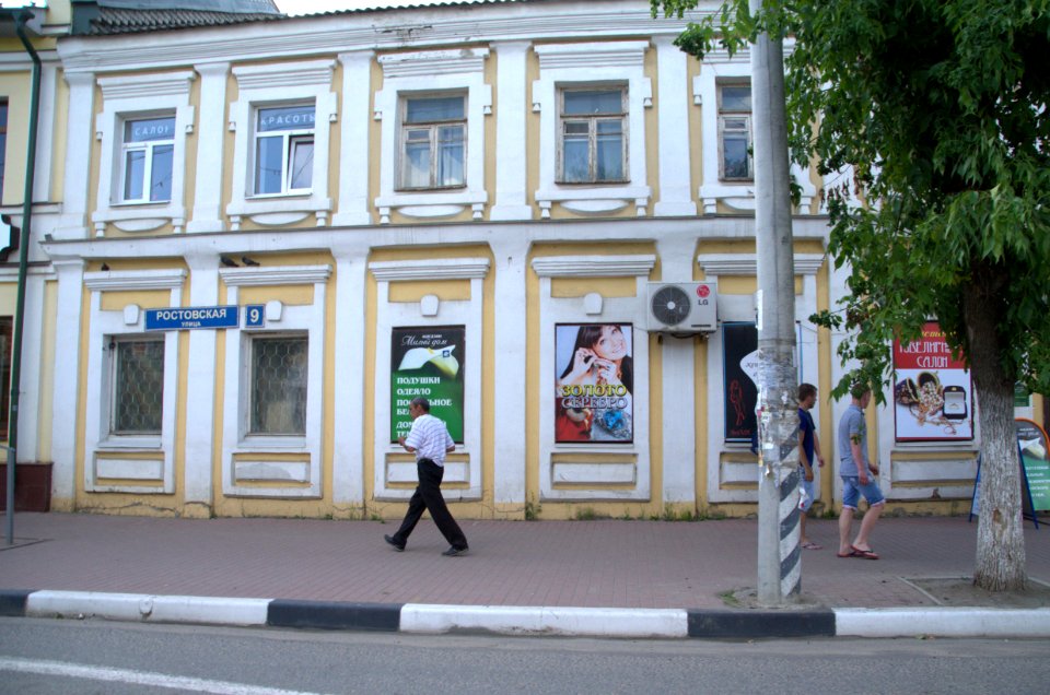 0450_Переславль-Залесский