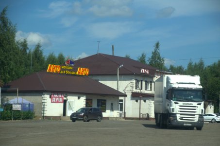 0298_1st_of_August_2016_in_Yaroslavl_Oblast