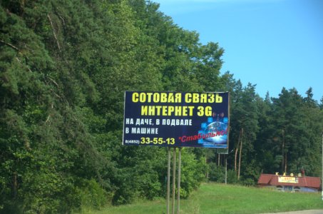 0318_1st_of_August_2016_in_Yaroslavl_Oblast,_Russia