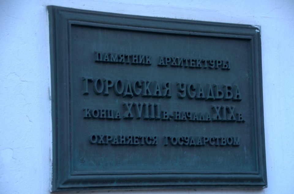 0308_25th_of_July_2016_in_Moscow