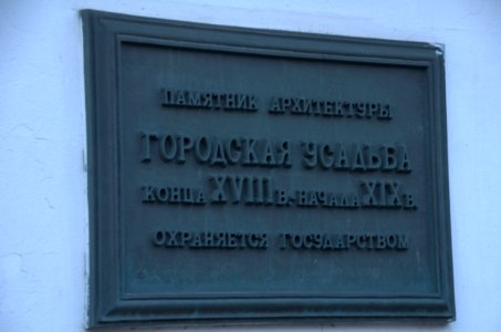 0308_25th_of_July_2016_in_Moscow