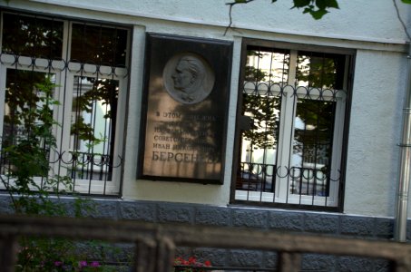 0386_26th_of_July_2016_in_Moscow