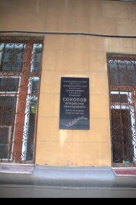 0361_25th_of_July_2016_in_Moscow