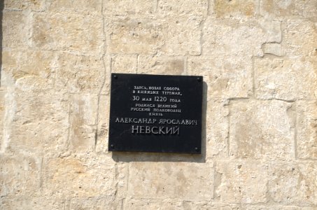 0391_Переславль-Залесский