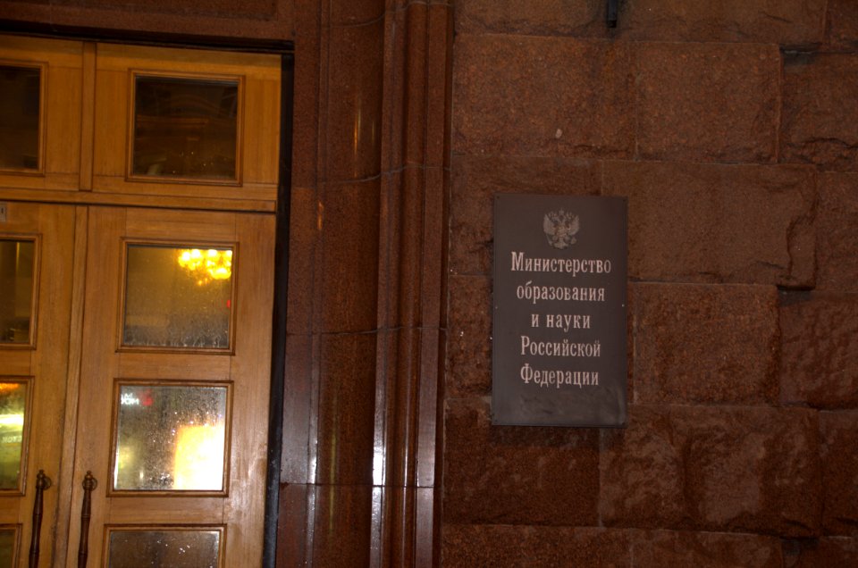 0358_25th_of_July_2016_in_Moscow