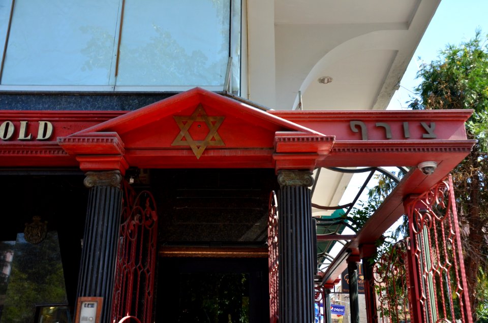 0773_July_2017_in_Tirana