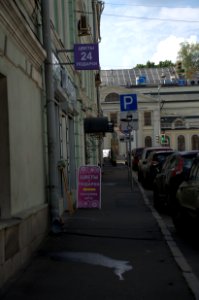 0642_August_2016_in_Moscow