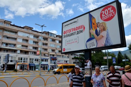 0890_July_2017_in_North_Macedonia photo