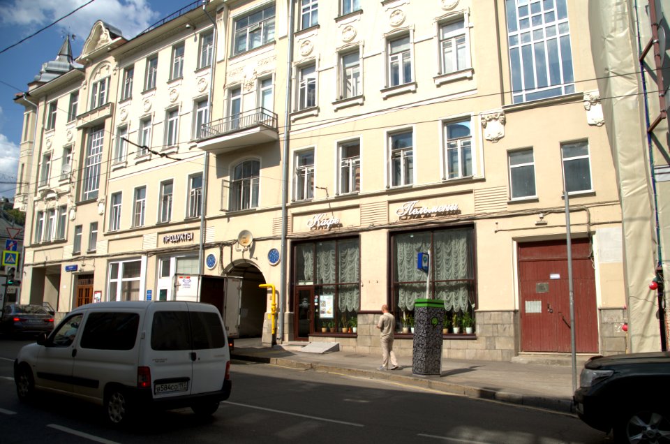 0643_August_2016_in_Moscow