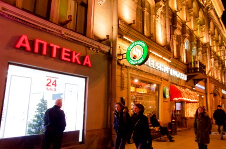 0470_24th_of_December_2015_in_Saint_Petersburg