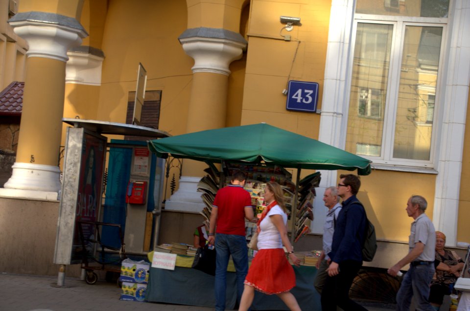 0480_1st_of_August_2016_in_Moscow