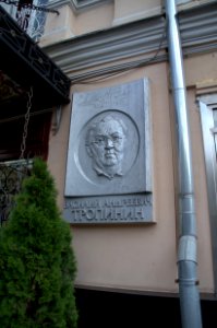 0647_August_2016_in_Moscow