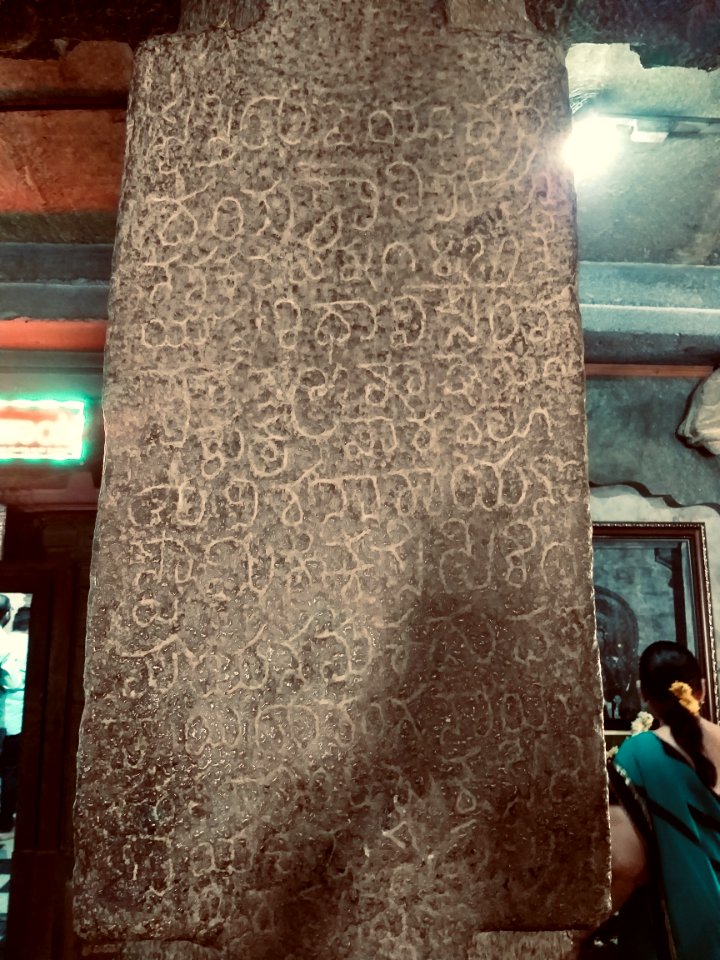 12th_century_Veeranarayana_temple,_Gadag,_Karnataka_India_-_08