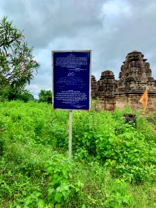 12th_century_Kota_Gudi_complex,_Ghanpur_Mulugu,_Telangana_India_-_3