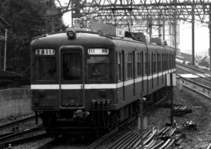 1283_Takasago_1989