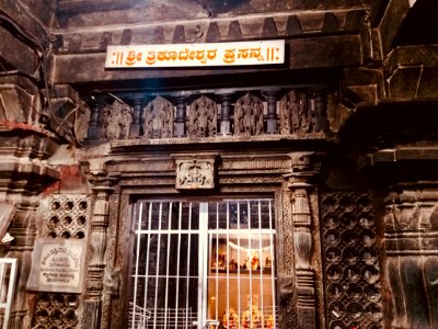 11th_century_Trikuteshvara_temple,_Gadag,_Karnataka_India_-_194