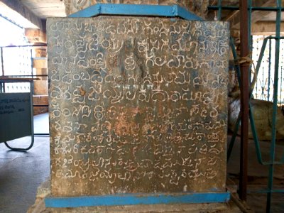 10th_to_15th_century_Chennakesava_temples_group,_Pushpagiri,_Andhra_Pradesh_India_-_09