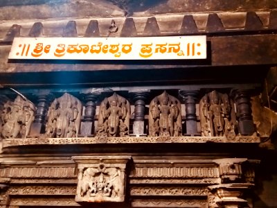 11th_century_Trikuteshvara_temple,_Gadag,_Karnataka_India_-_195