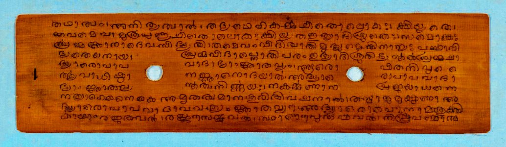 11th_12th_century_Mananakhyaprakaran,_minor_Advaita_Vedanta_manuscript_Hindu_monastery,_Sanskrit_language,_Malayalam_script_-_1