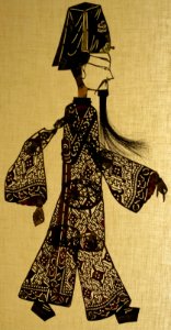 'Man_(official)',_19th_century,_shadow_puppet_from_Shaanxi_Province,_Lin_Liu-Hsin_Museum
