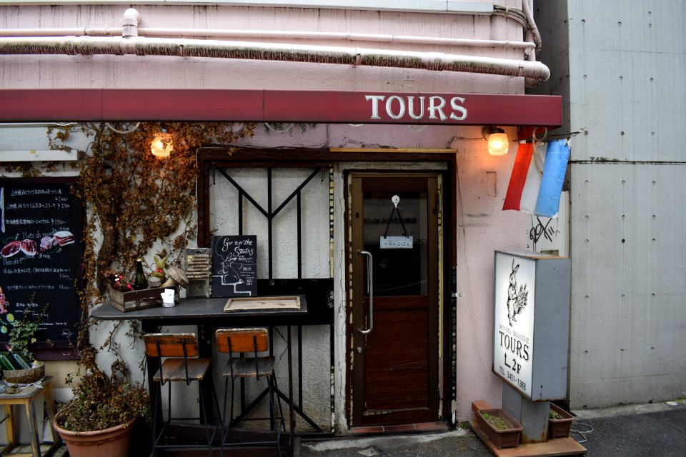 "Tours"_French_restaurant_in_Omotesando